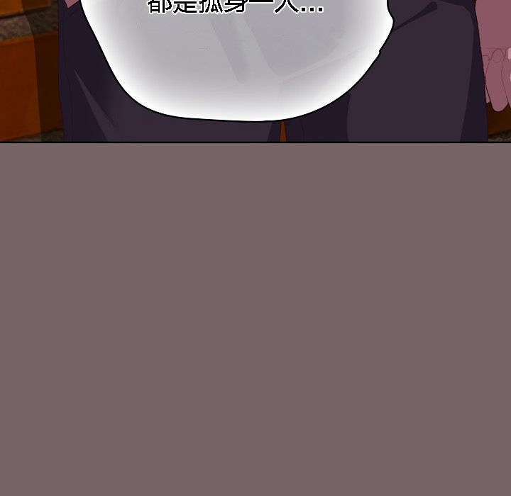 猫猫牵红线第3话