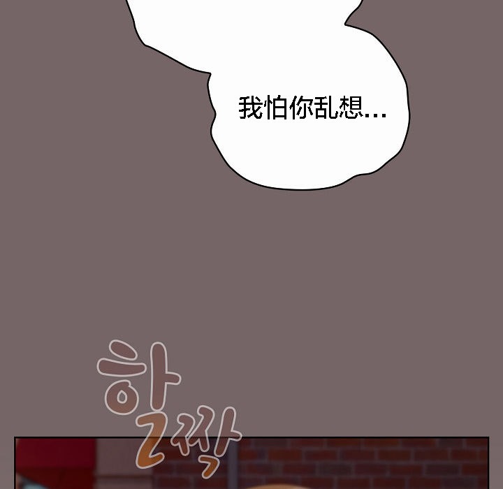 猫猫牵红线第3話