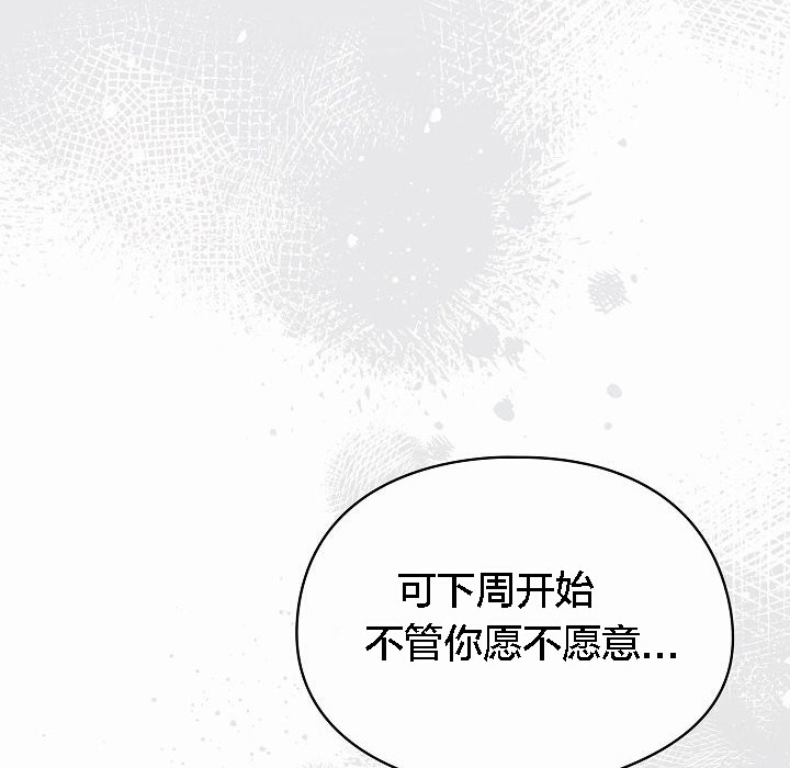 猫猫牵红线第3話
