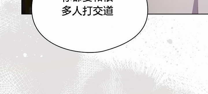 貓貓牽紅線第3話