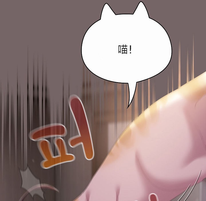 猫猫牵红线第3話