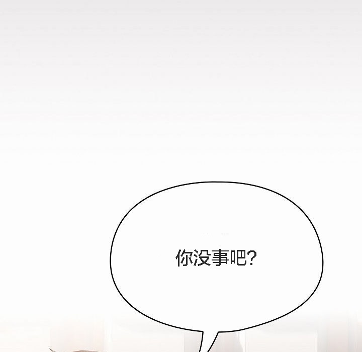 猫猫牵红线第3話