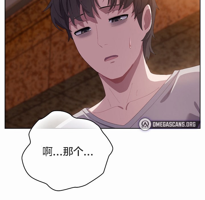 猫猫牵红线第3話