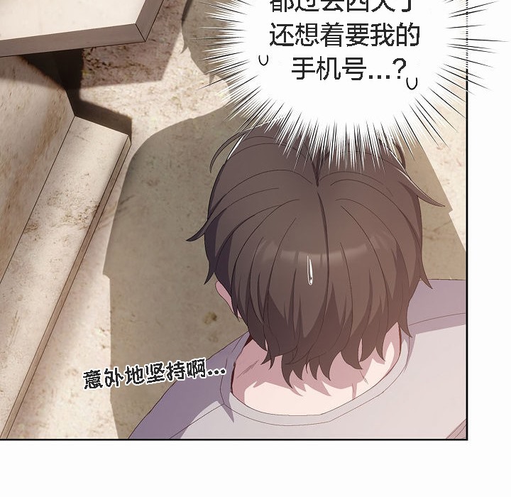 猫猫牵红线第3話