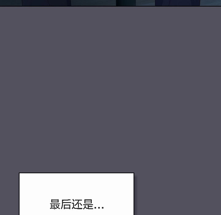 貓貓牽紅線第3話