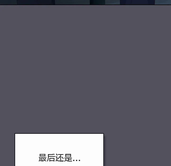 貓貓牽紅線第3話