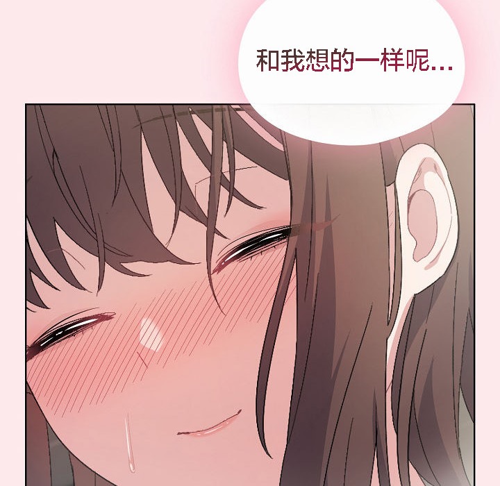 猫猫牵红线第3話