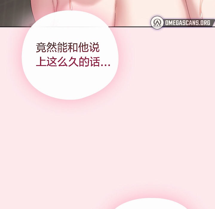 猫猫牵红线第3話