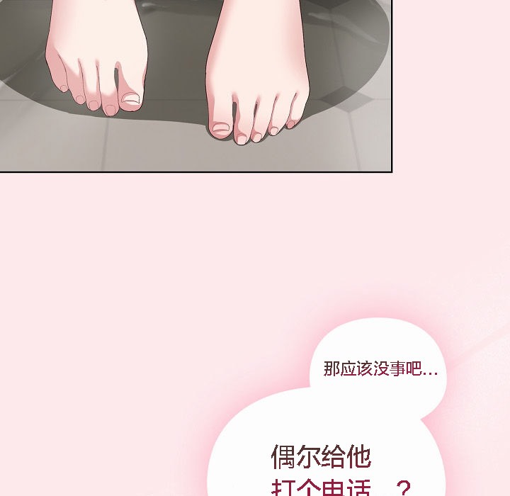 猫猫牵红线第3話