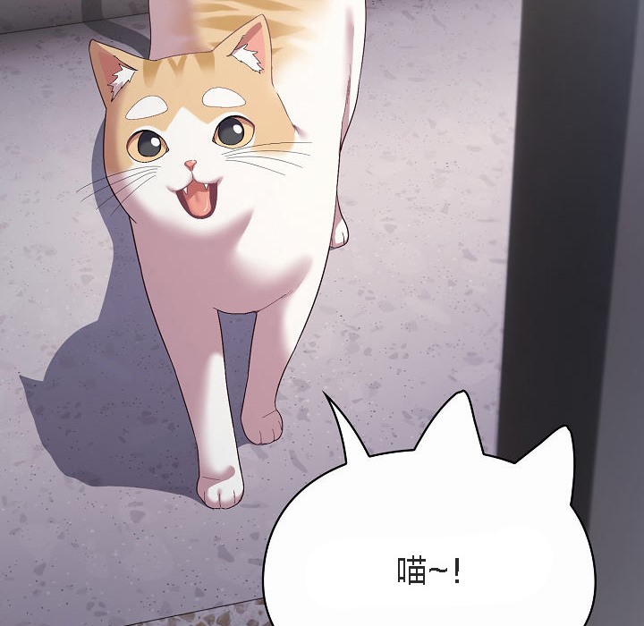 猫猫牵红线第4話