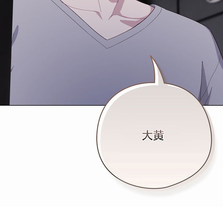 貓貓牽紅線第4話