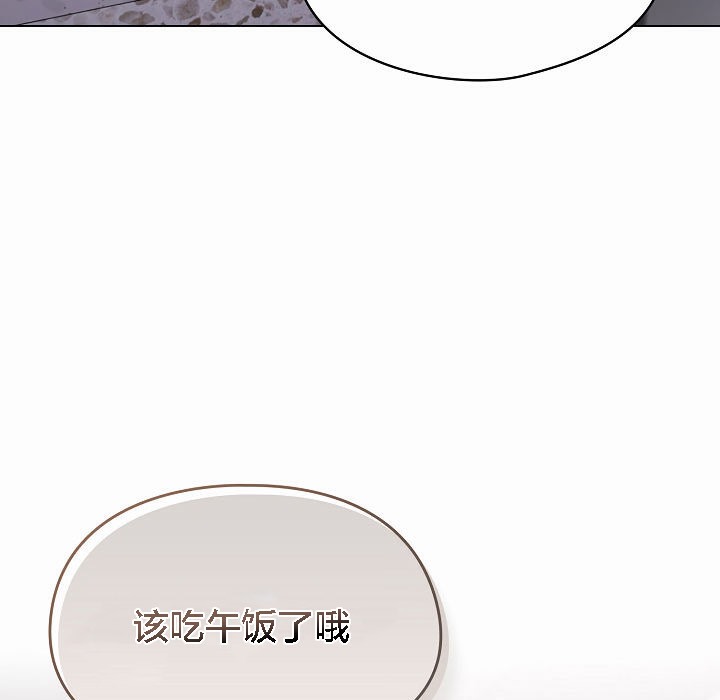 猫猫牵红线第4話
