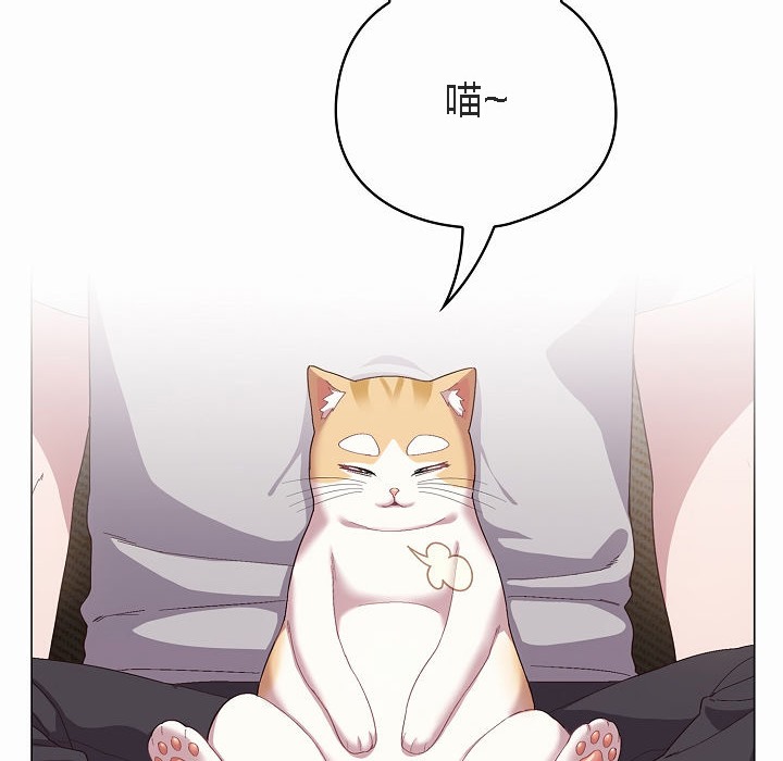 猫猫牵红线第4話