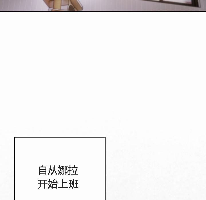 猫猫牵红线第4話