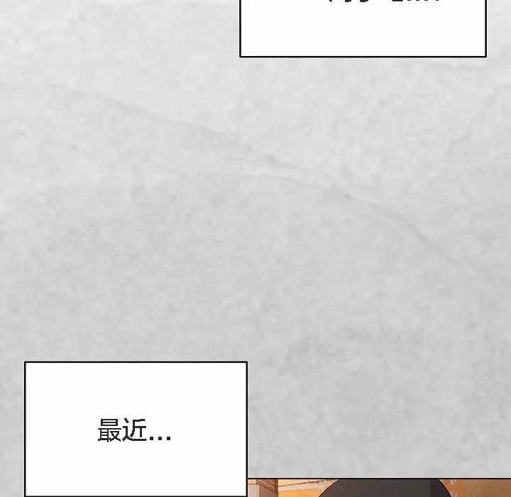 貓貓牽紅線第4話