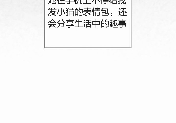 猫猫牵红线第4話