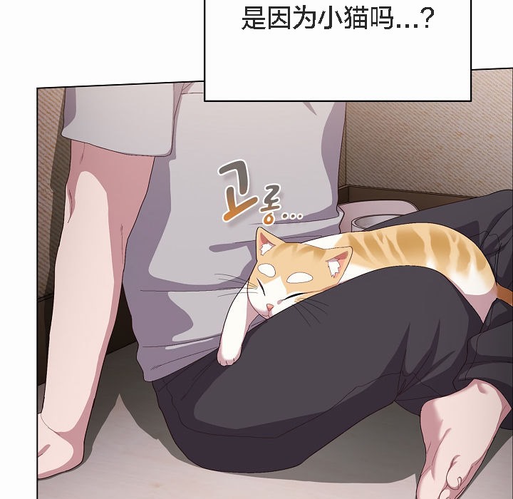 猫猫牵红线第4话