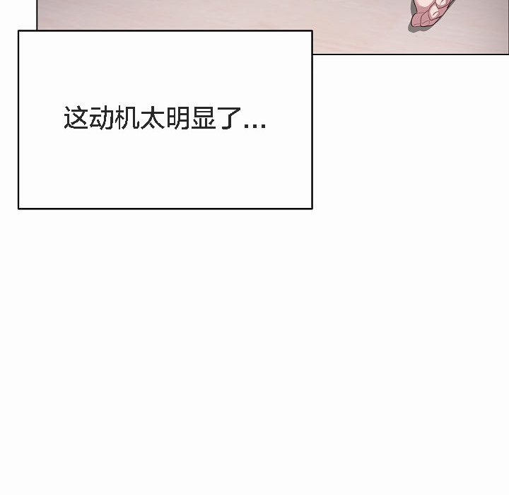 猫猫牵红线第4話