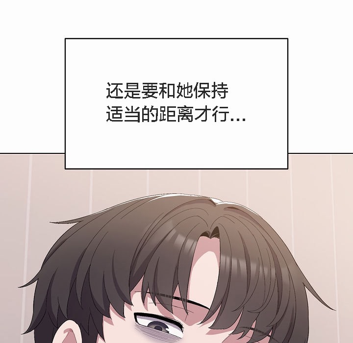 猫猫牵红线第4話