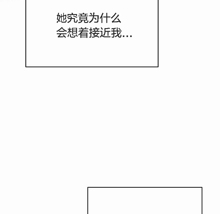 猫猫牵红线第4話