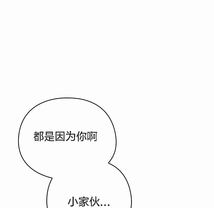 猫猫牵红线第4话