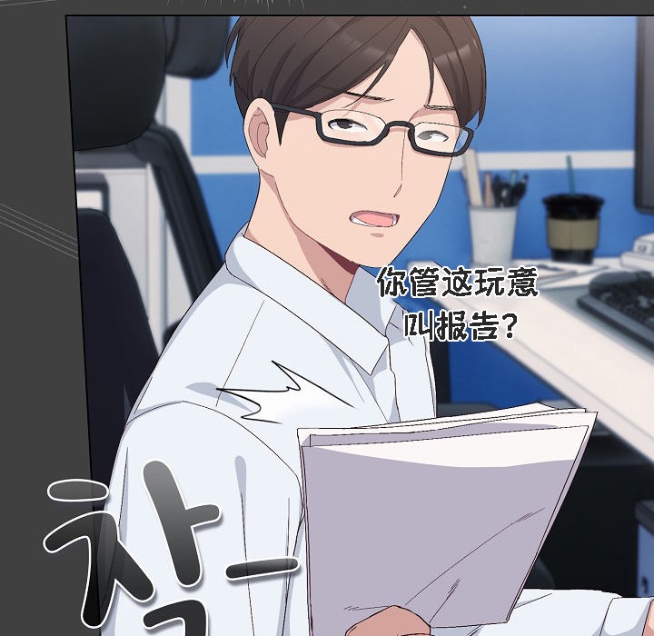 猫猫牵红线第4話