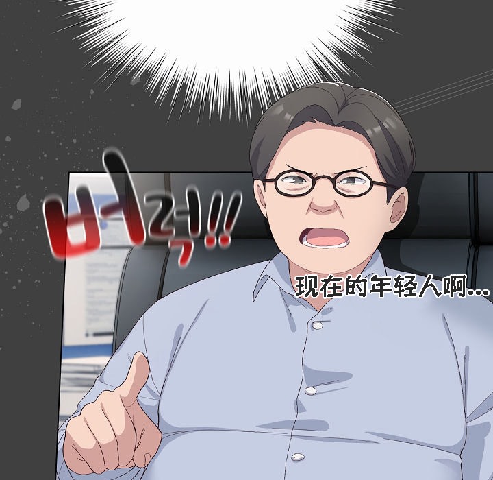 猫猫牵红线第4話