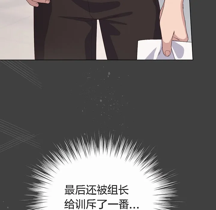 貓貓牽紅線第4話