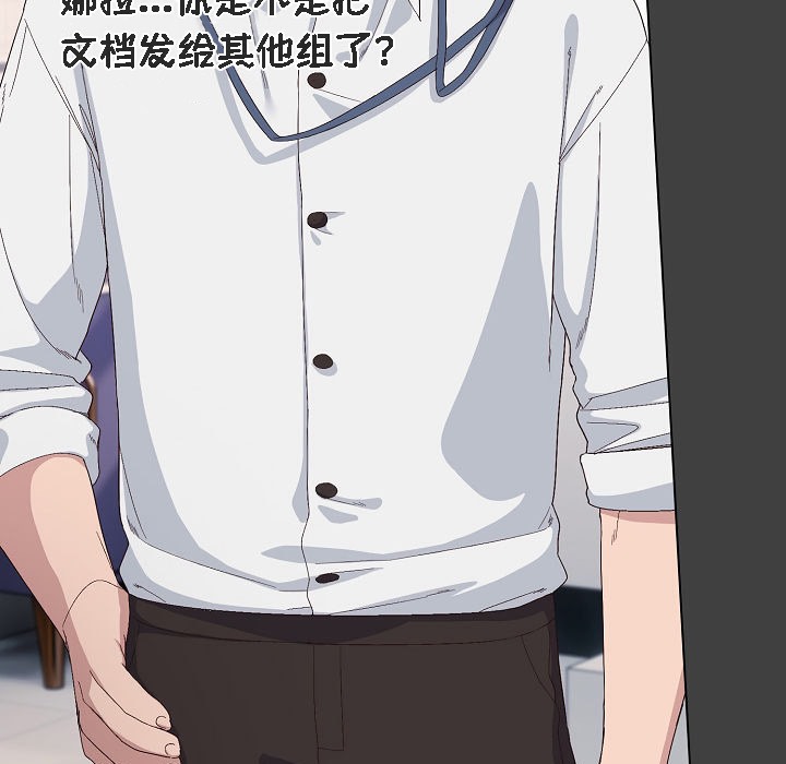 猫猫牵红线第4話