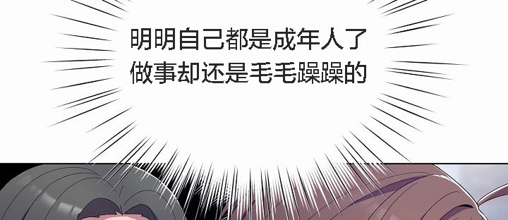 猫猫牵红线第4話