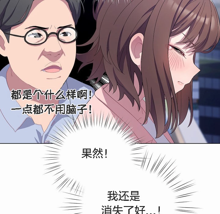 猫猫牵红线第4話
