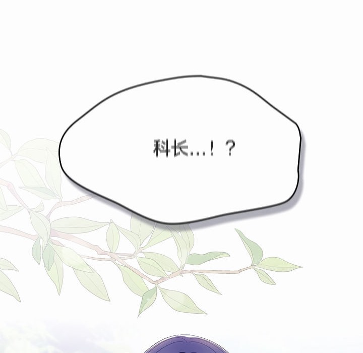 猫猫牵红线第4話