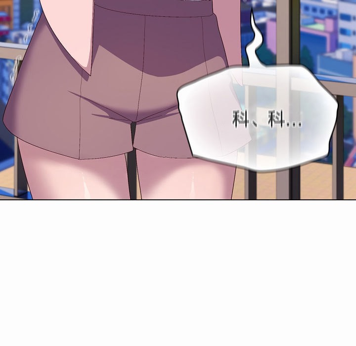 猫猫牵红线第4話