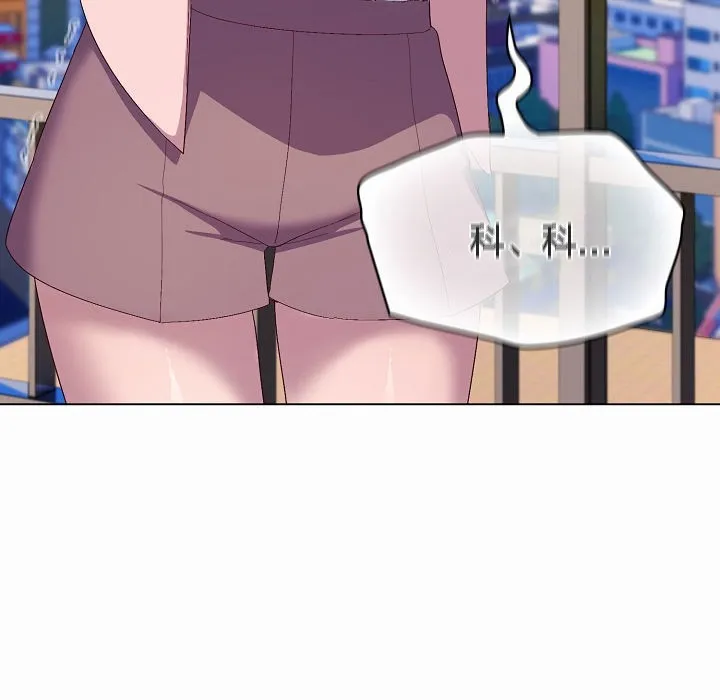貓貓牽紅線第4話