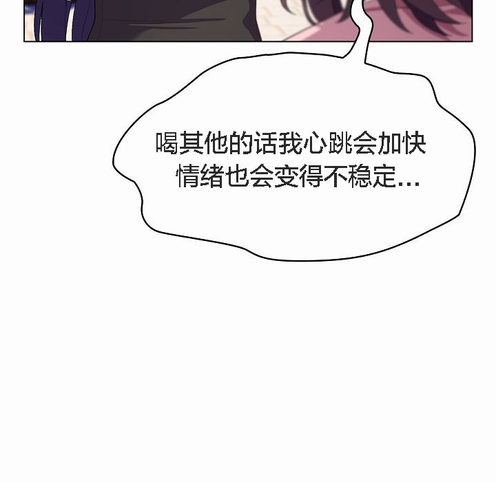 貓貓牽紅線第4話