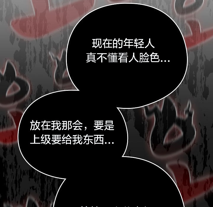 貓貓牽紅線第4話