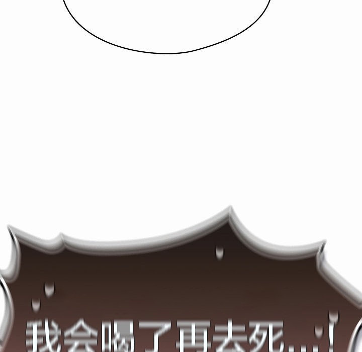 猫猫牵红线第4話
