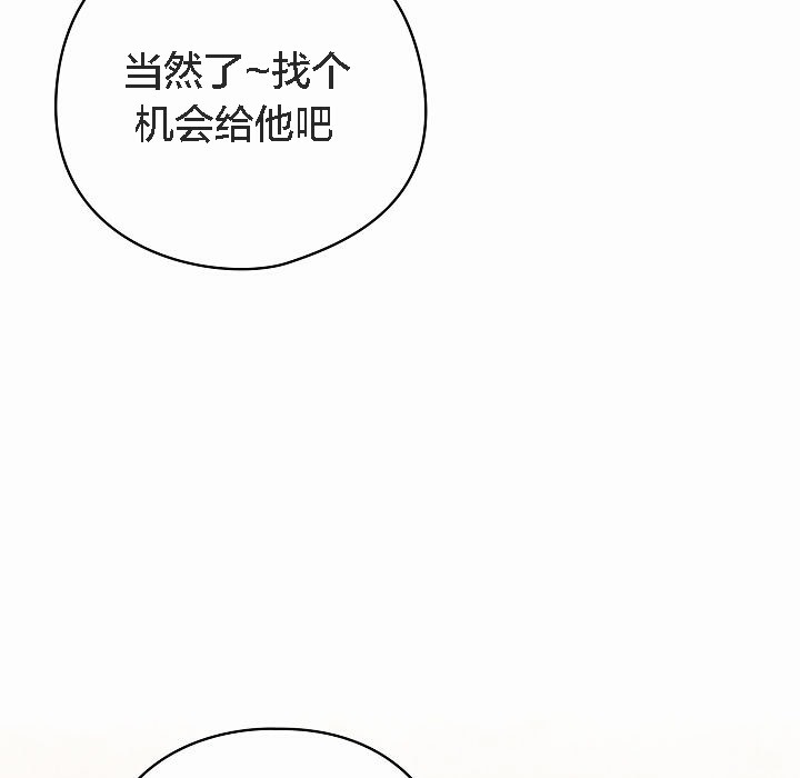 猫猫牵红线第4話