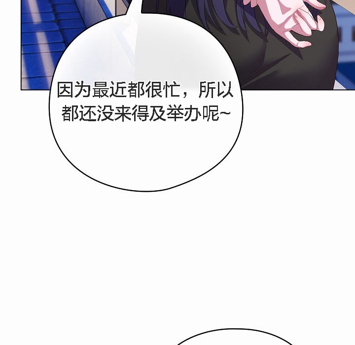 猫猫牵红线第4话