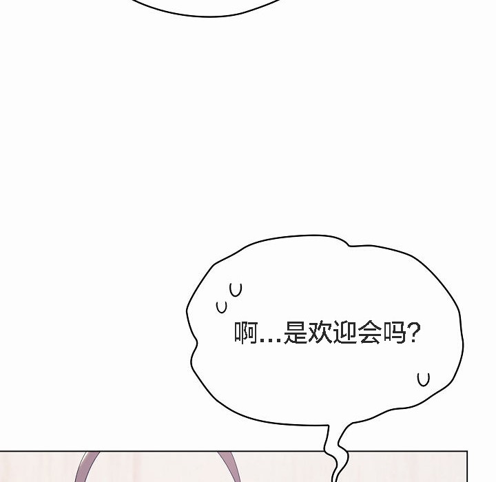 猫猫牵红线第4話