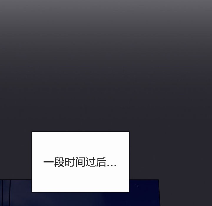 貓貓牽紅線第4話
