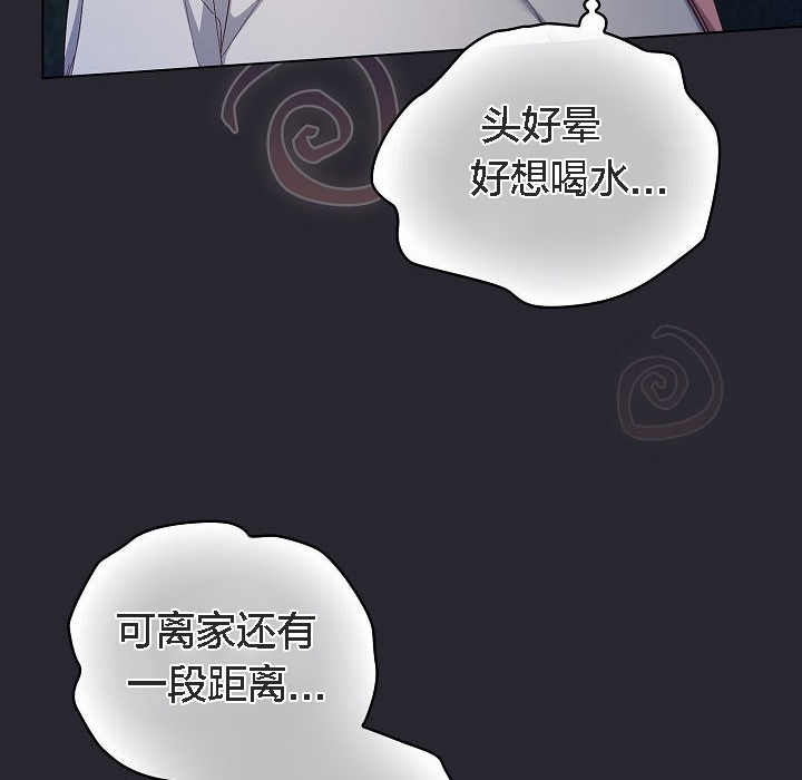 貓貓牽紅線第4話