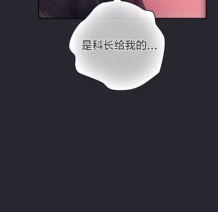 猫猫牵红线第4話