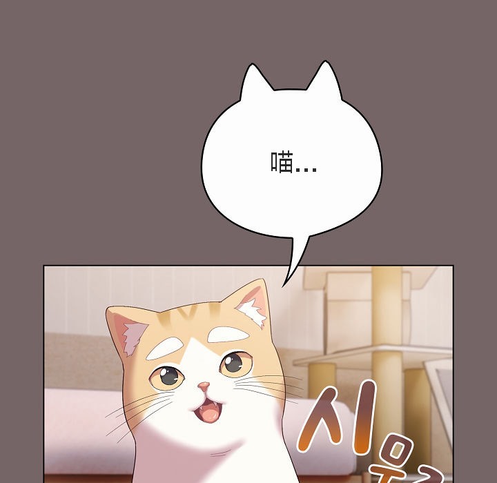 猫猫牵红线第4話