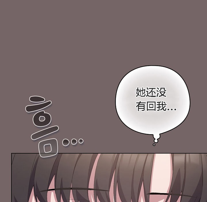 貓貓牽紅線第4話