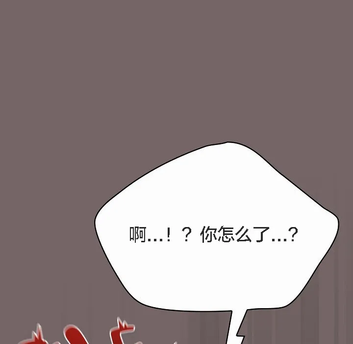 貓貓牽紅線第4話