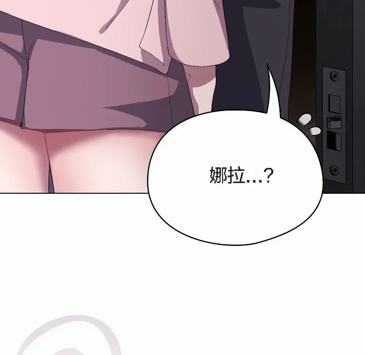 貓貓牽紅線第4話
