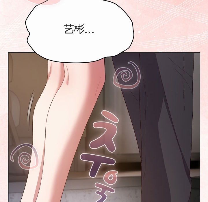 猫猫牵红线第4話