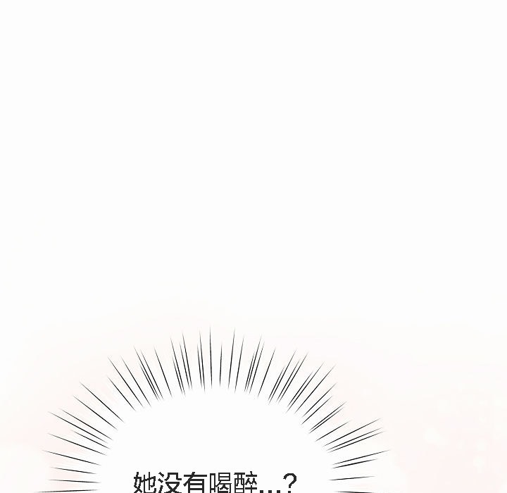 猫猫牵红线第4話
