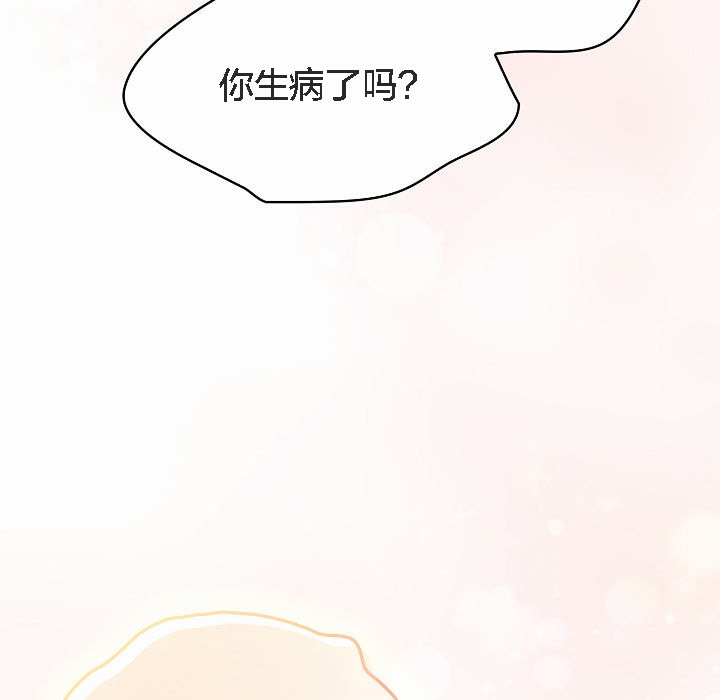 猫猫牵红线第4話